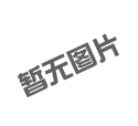 食品安全監(jiān)管沒(méi)有最嚴(yán)格，只有更嚴(yán)格